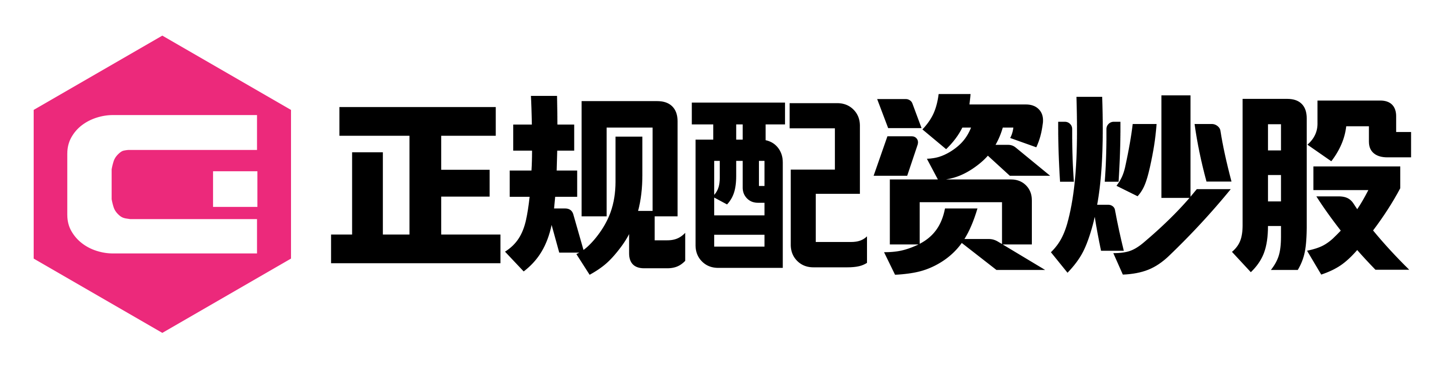 华生证券